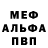 МЕТАДОН белоснежный Just SzzBuzz
