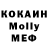 МЕТАДОН VHQ Anastazja Holub