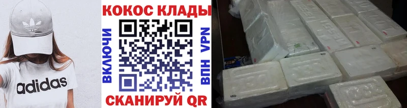 где купить наркоту  Салаир  Кокаин Fish Scale 