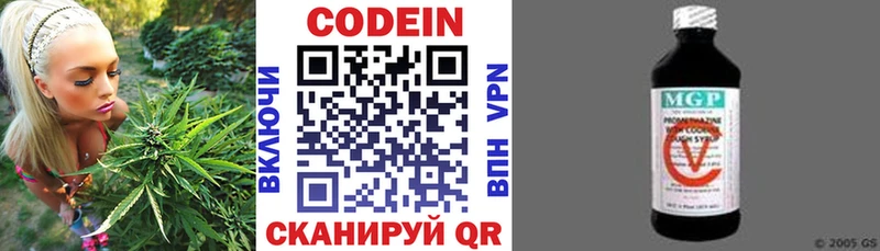 где найти   Салаир  Кодеин напиток Lean (лин) 
