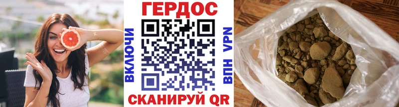 Героин белый  Салаир 
