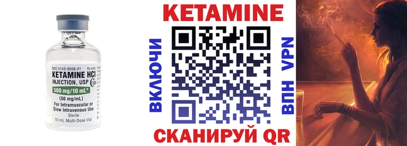 даркнет сайт  Салаир  Кетамин VHQ 
