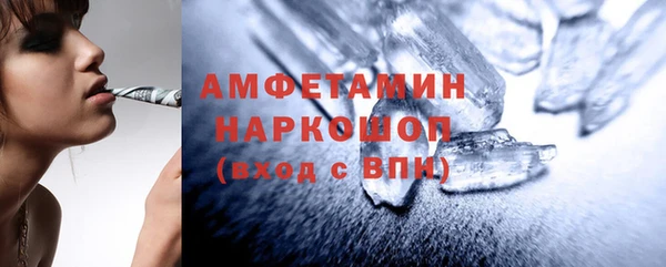 apvp Арсеньев