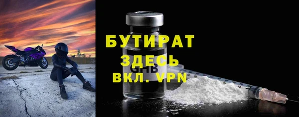 apvp Арсеньев