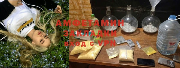 мефедрон Алзамай