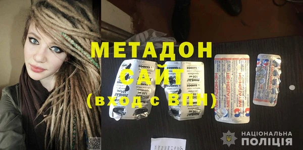 МДПВ Армянск