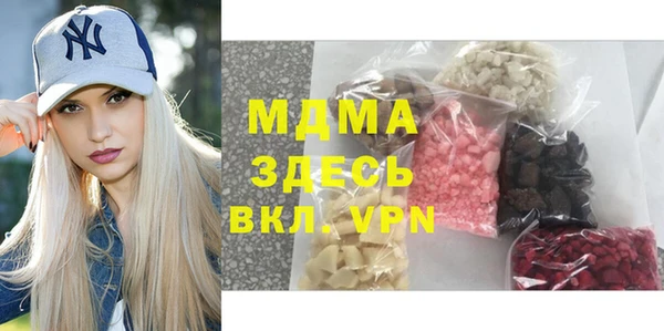 apvp Арсеньев