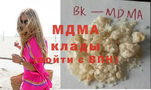 МДПВ Армянск