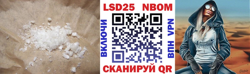 Лсд 25 экстази кислота  Салаир 