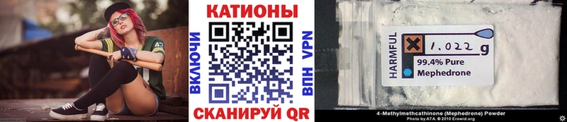 Мефедрон мяу мяу  кракен ССЫЛКА  Салаир  где купить наркотик 