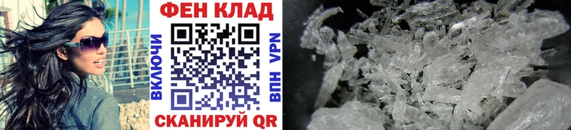 Первитин мет  это клад  Салаир 