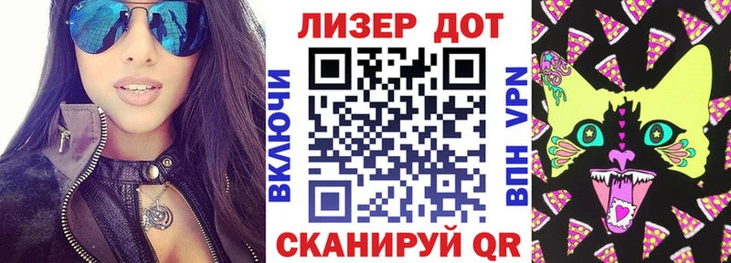 закладки  Салаир  Марки 25I-NBOMe 1,8мг 