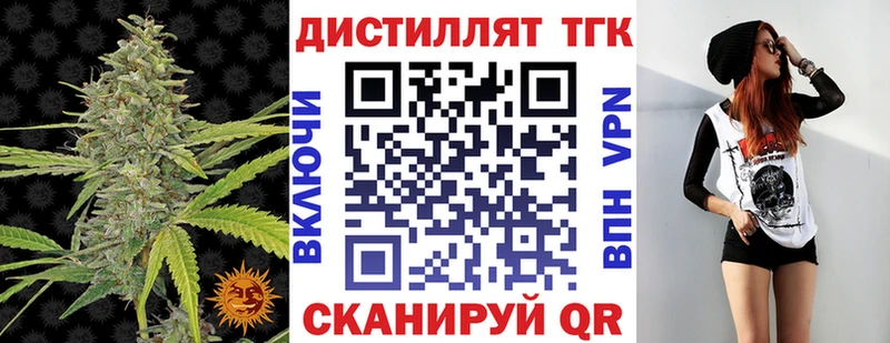 ТГК Wax  где найти   Салаир 